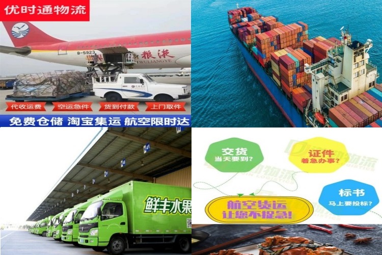 鄱阳到加拿大航空货运公司-鄱阳到加拿大物流专线